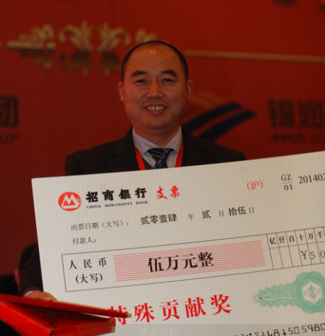 江苏远锦投资集团有限公司