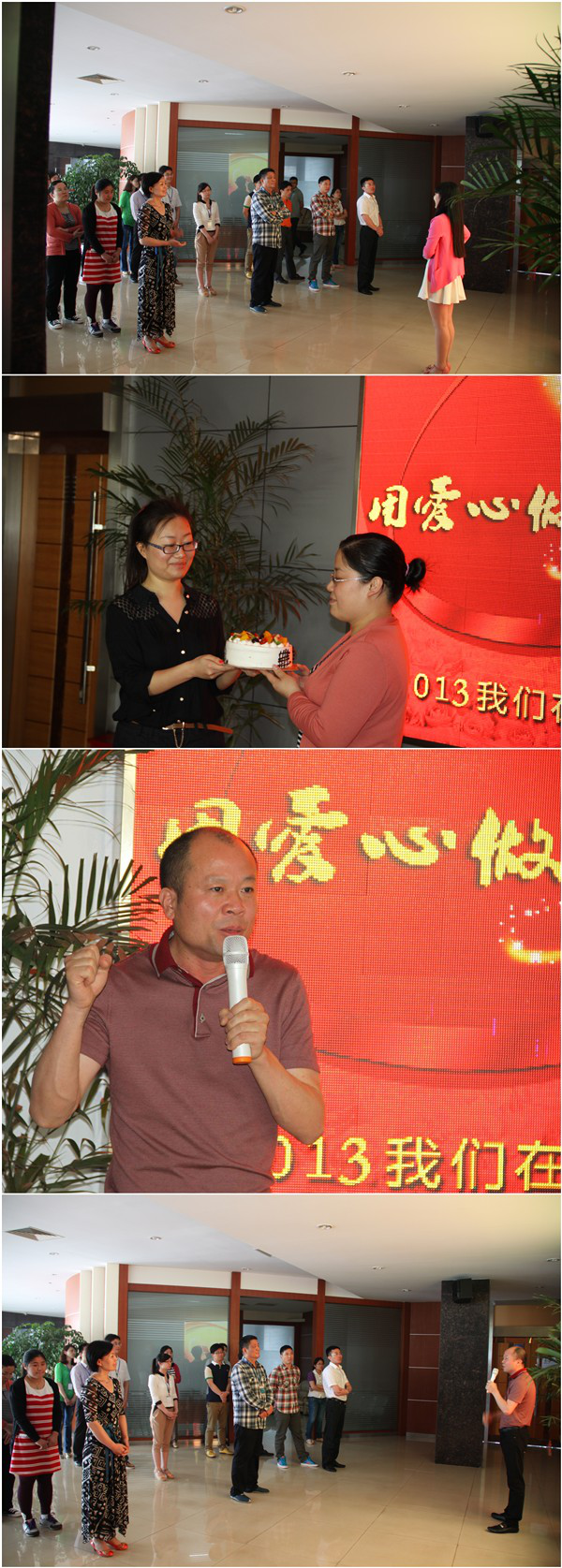抢占微博宣传新阵地，传播人文关怀正能量