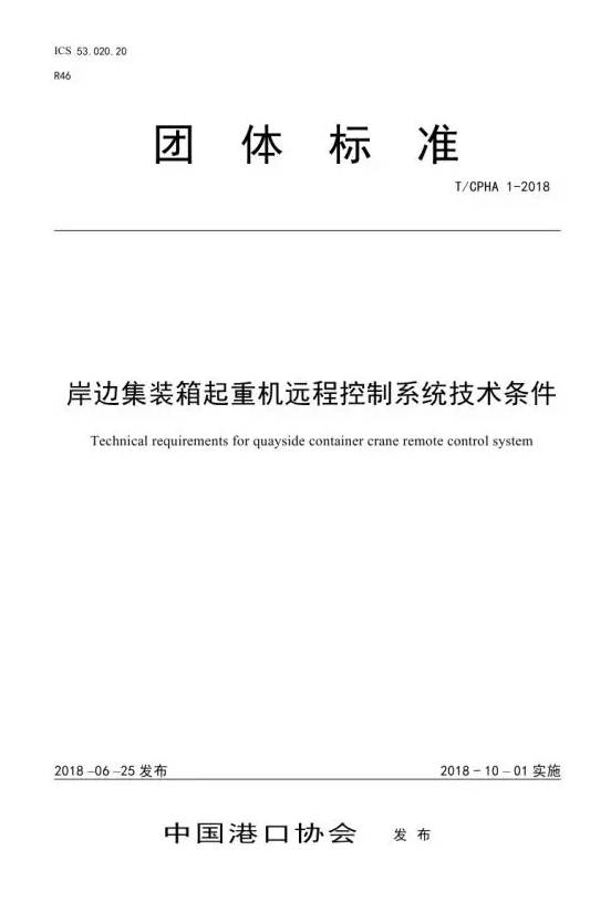 江苏远锦投资集团有限公司
