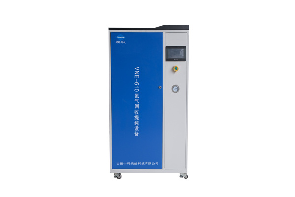 VNE-610型氦氣回收提純?cè)O(shè)備（檢漏）