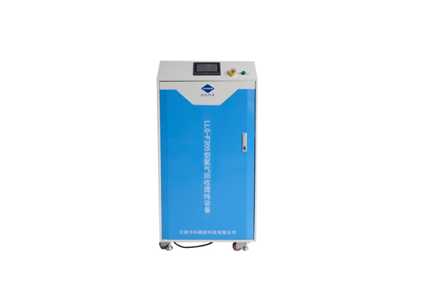 LLG-F305型氦氣回收提純?cè)O(shè)備