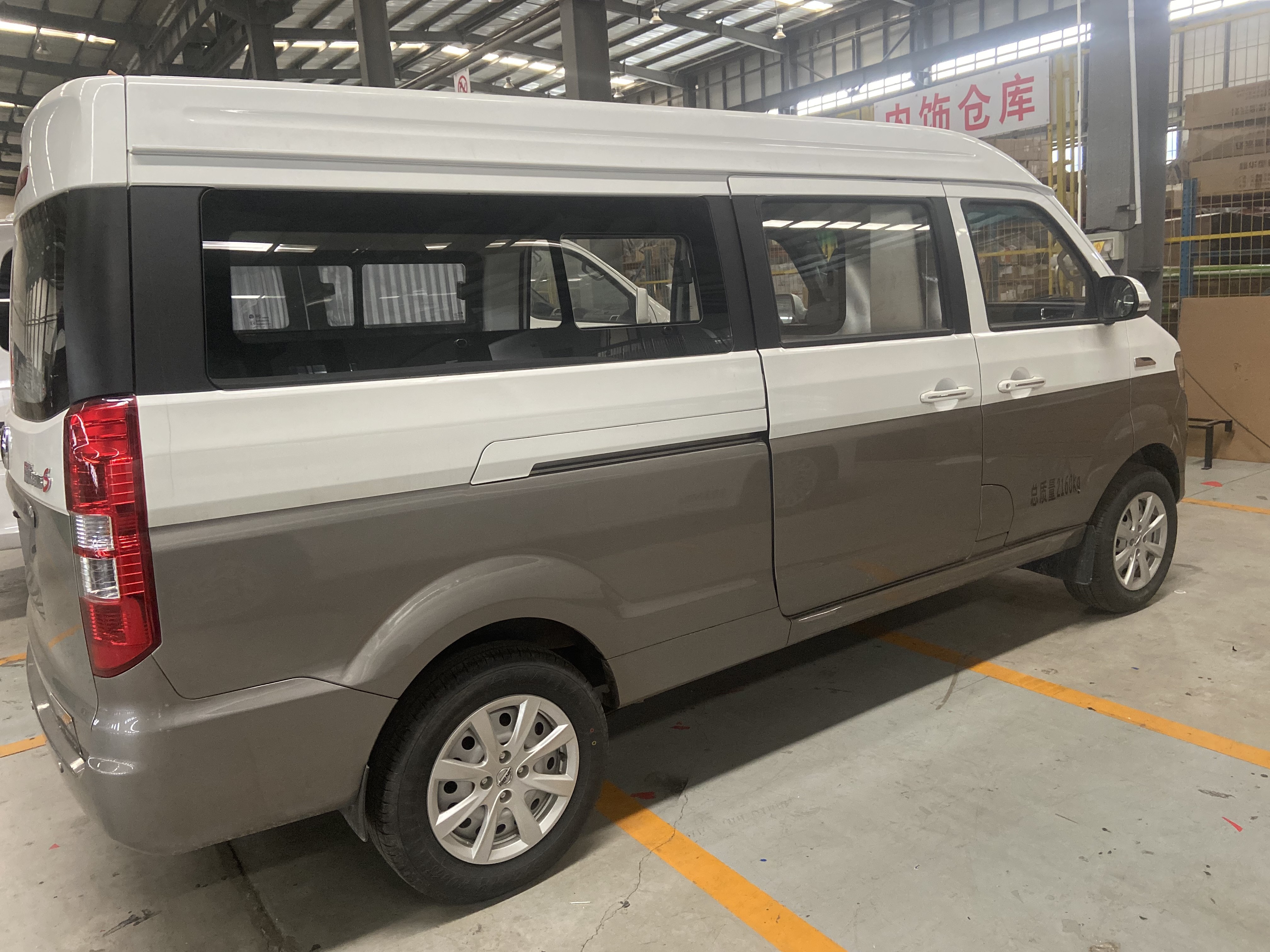金杯“新海獅”S  殯儀車