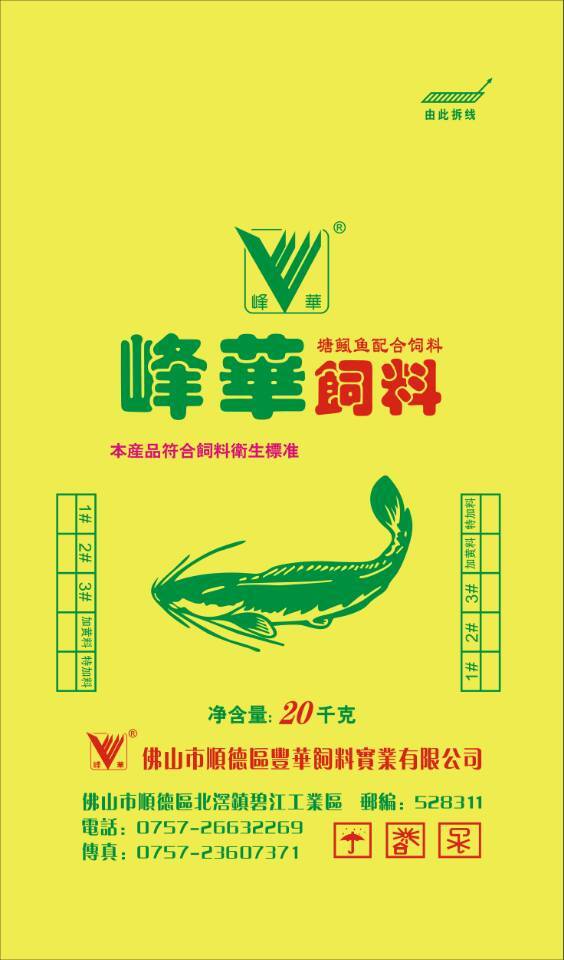 塘鲺鱼料