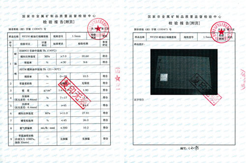 No asbestos board qualification No asbestos board qualification
