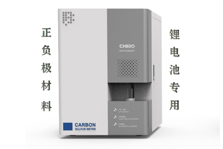 QIR2002A 高頻紅外碳硫分析儀