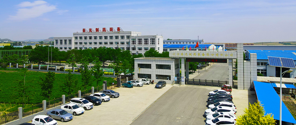 Liaoning Chunguang Pharmaceutical Equipment Co., Ltd