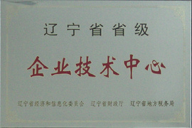 Certificate of honor