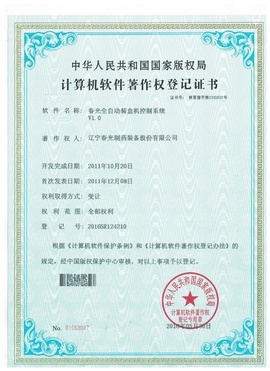 Certificate of honor