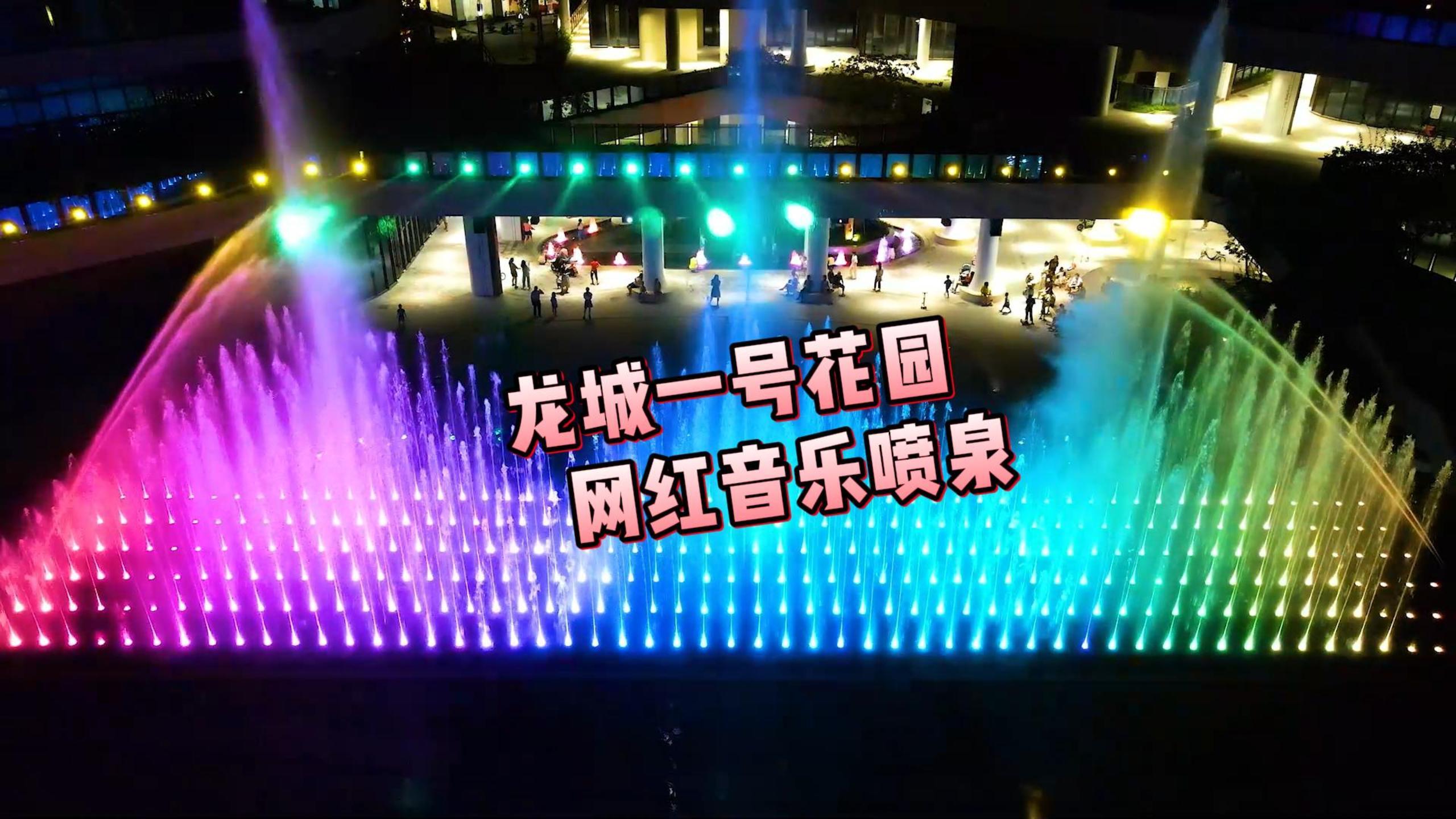 商業(yè)噴泉