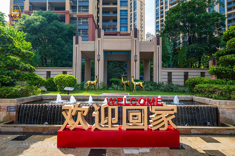 園林景觀2