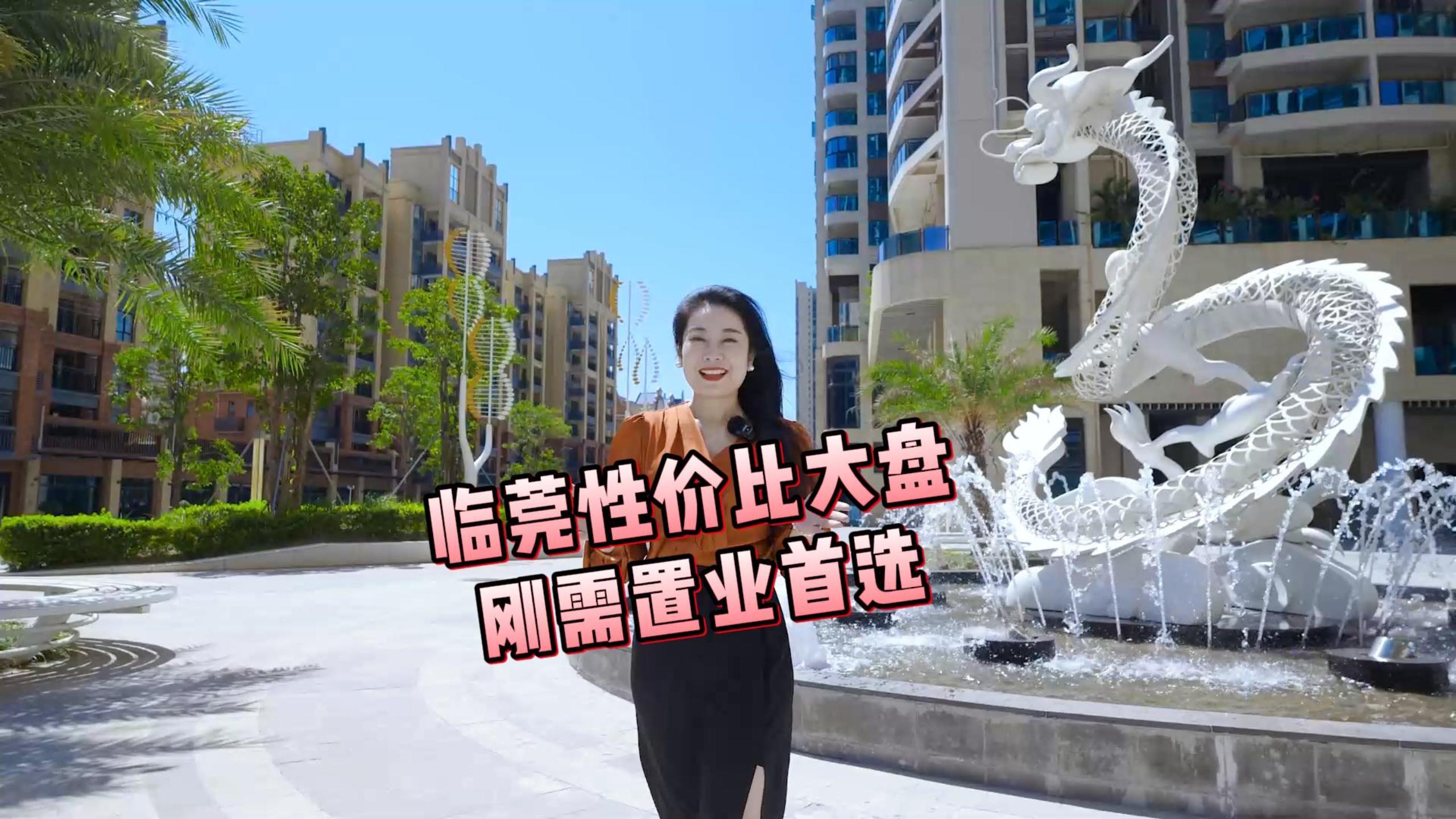龍城一號(hào)李丹探盤(pán)