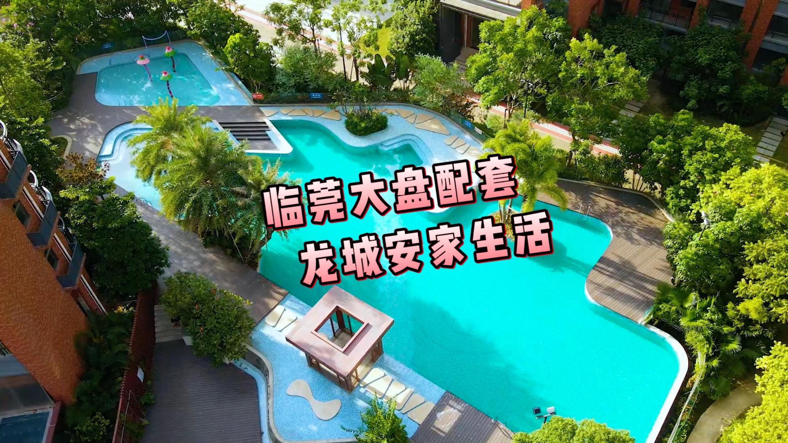 項(xiàng)目配套