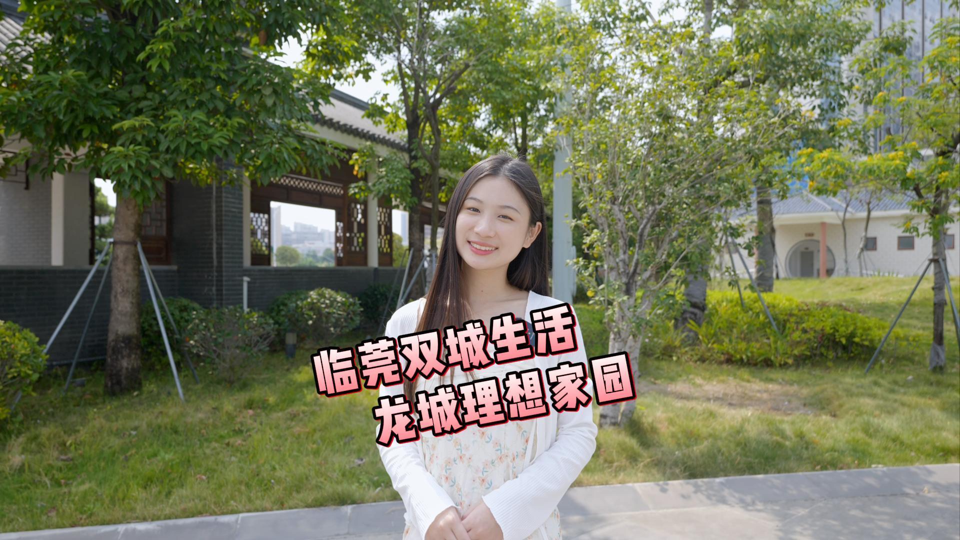 龍城探盤 龍城探盤
