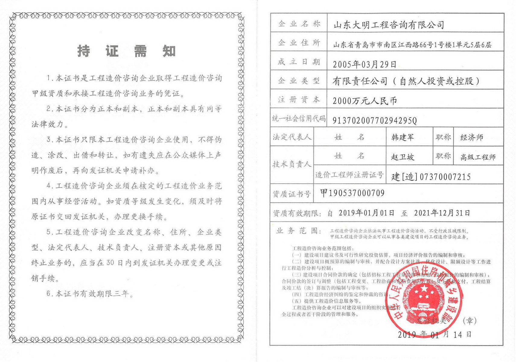 圖片名稱