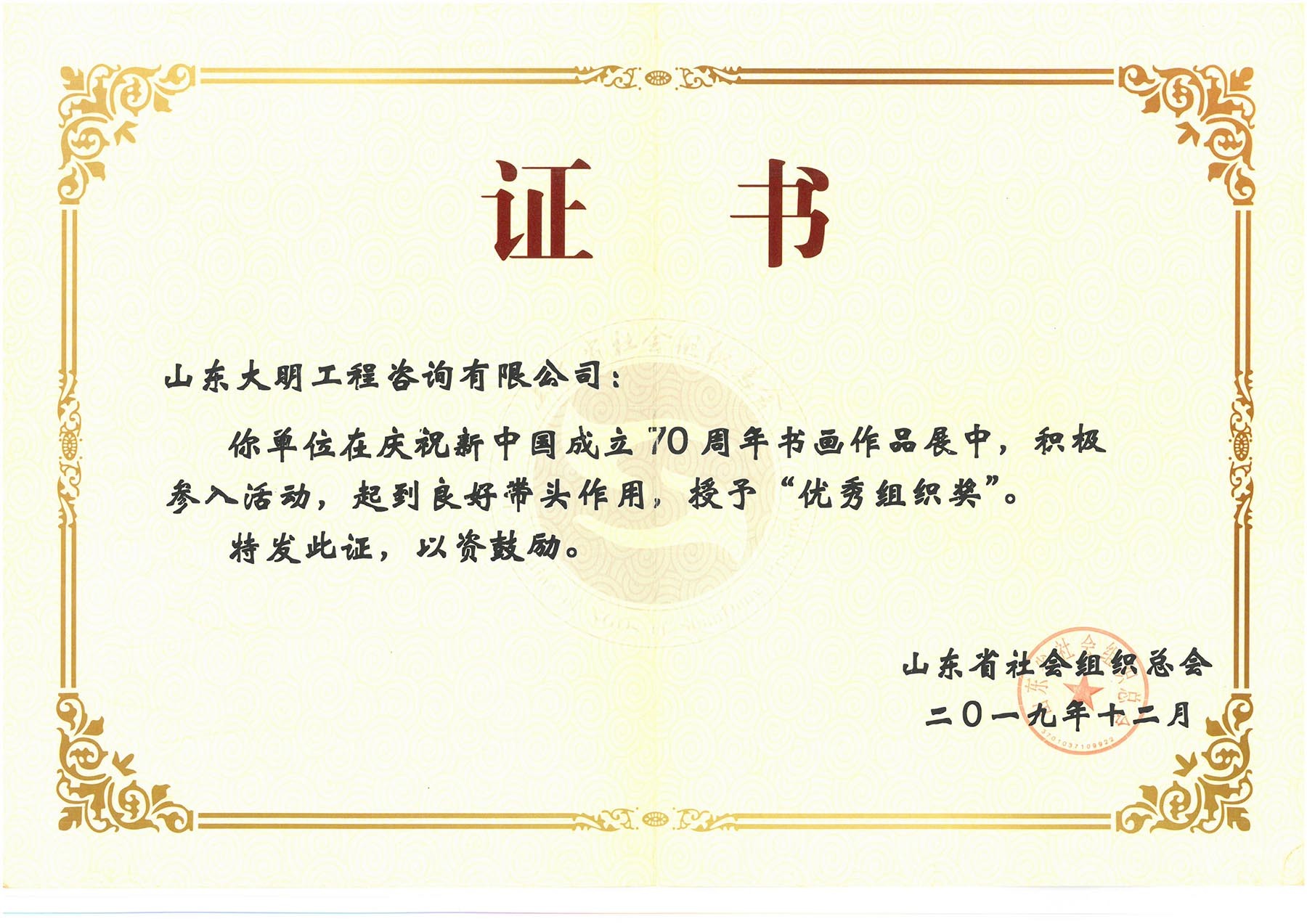 圖片名稱