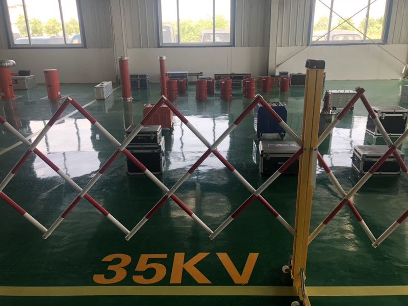 公司高壓試驗設備及場地-35KV