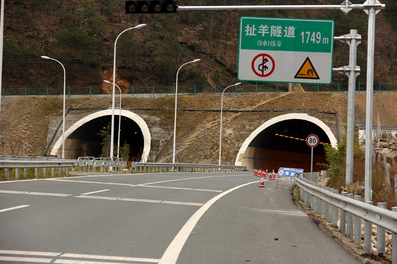 雅泸高速隧道