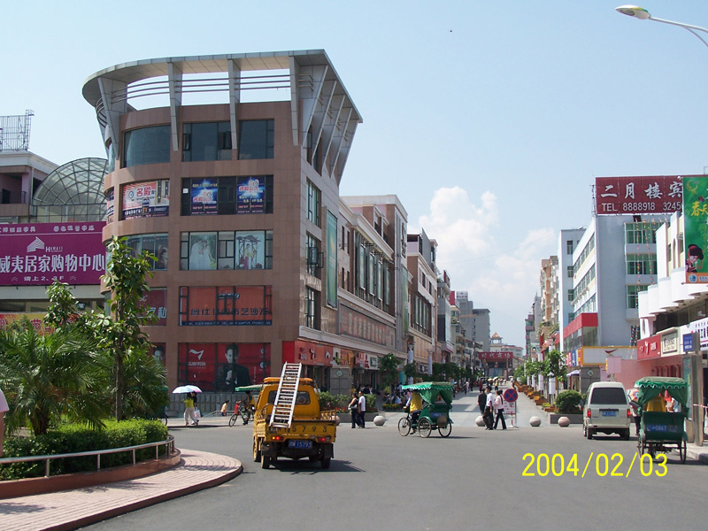 西昌市商业步行街