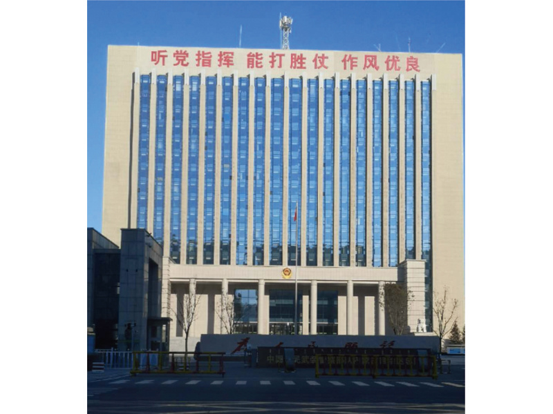 內蒙古武警總醫院