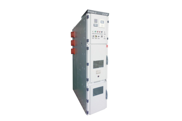 KYN550 負荷開關—熔斷器組合電器柜