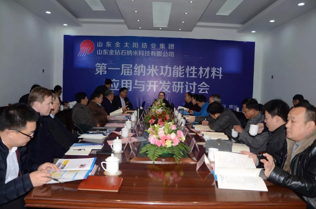 博兴县举办金太阳锆业项目签约仪式 三大项目签约助力县域经济再起航