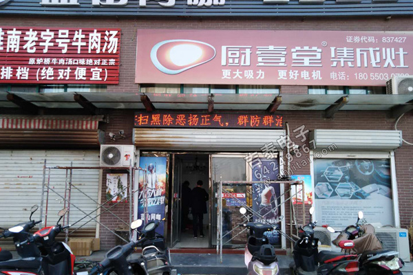 定远蓝山网吧 半户外P10表贴单红 定远蓝山网吧 半户外P10表贴单红