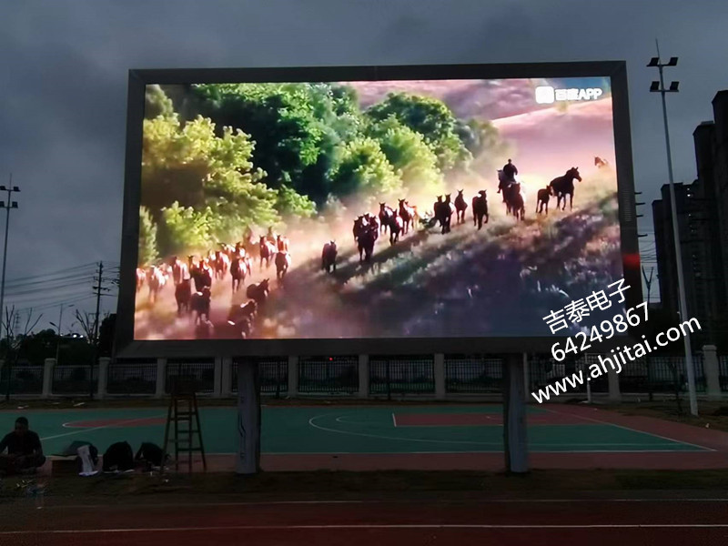 合肥某小学第三块屏 合肥某小学第三块屏