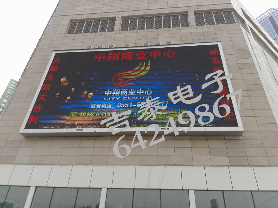 中翔商業中心 中翔商業中心