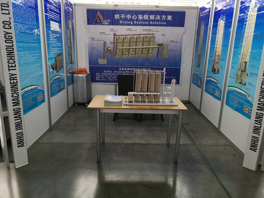 2019.9月哥伦比亚展会