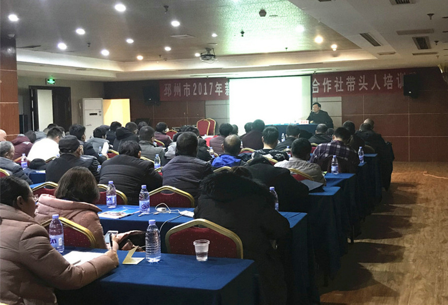 Participate in the exchange-Pizhou meeting