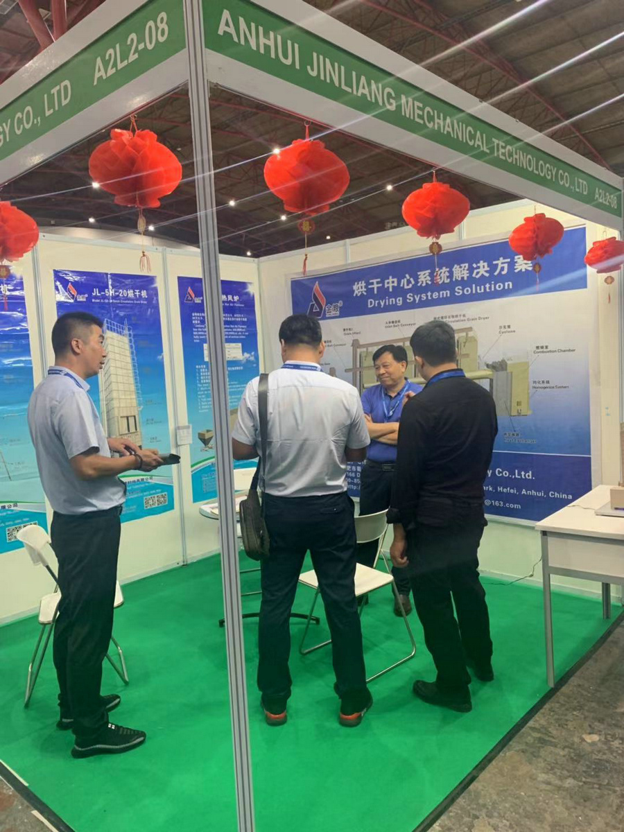 2019.08印尼国际农业展