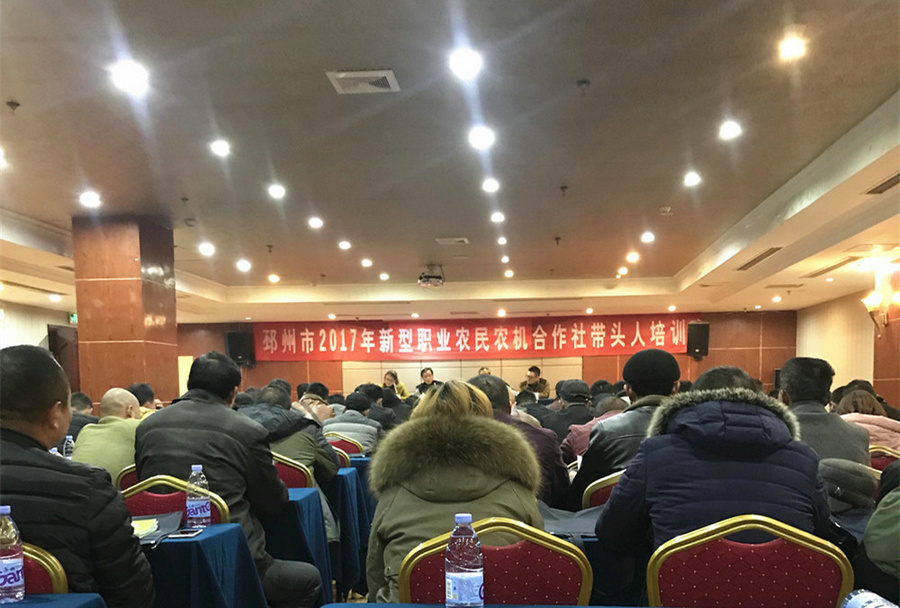 邳州开会1