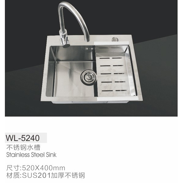 不锈钢水槽WL-5240
