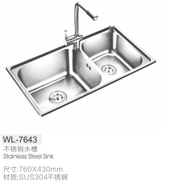 不锈钢水槽WL-7643