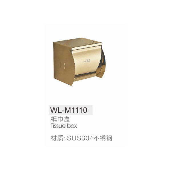 纸巾盒WL-M1110