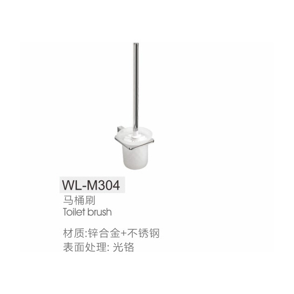 马桶刷WL-M304