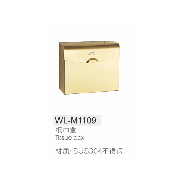 紙巾盒WL-M1109