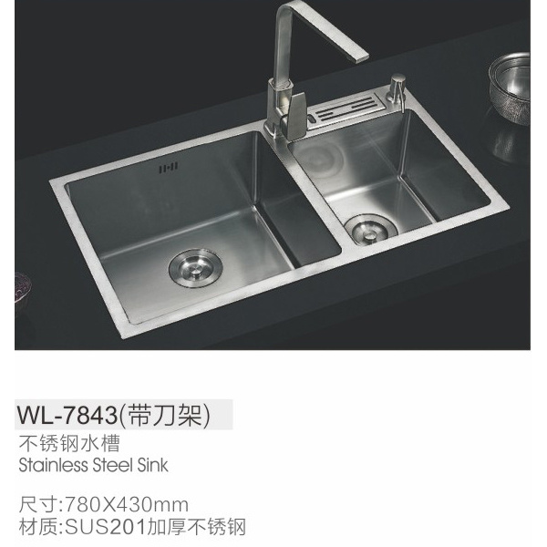不锈钢水槽WL-7843