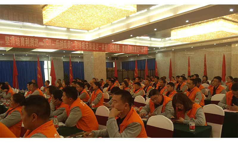 卫浪卫浴全国市场《品牌商学会》 ----走进襄阳