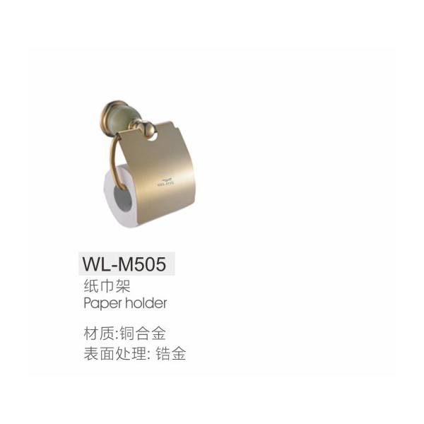 纸巾架WL-M505