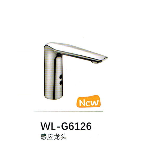 感应龙头WL-G6126