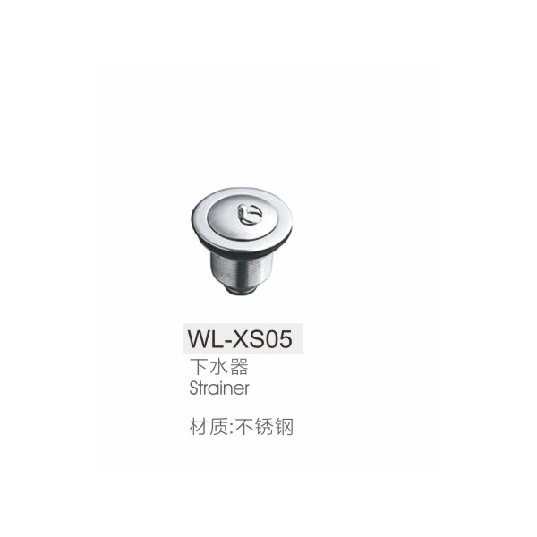 下水器WL-XS05