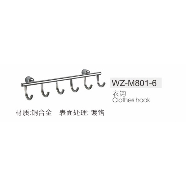 衣钩WZ-M801-6