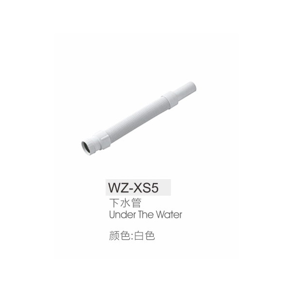 下水管WZ-XS5