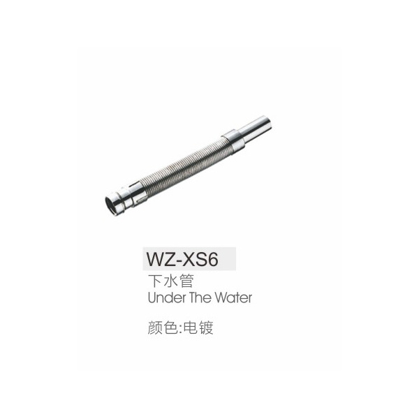 下水管WZ-XS6