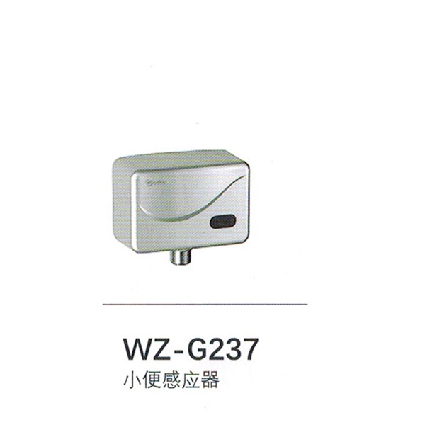 感应器WZ-G237