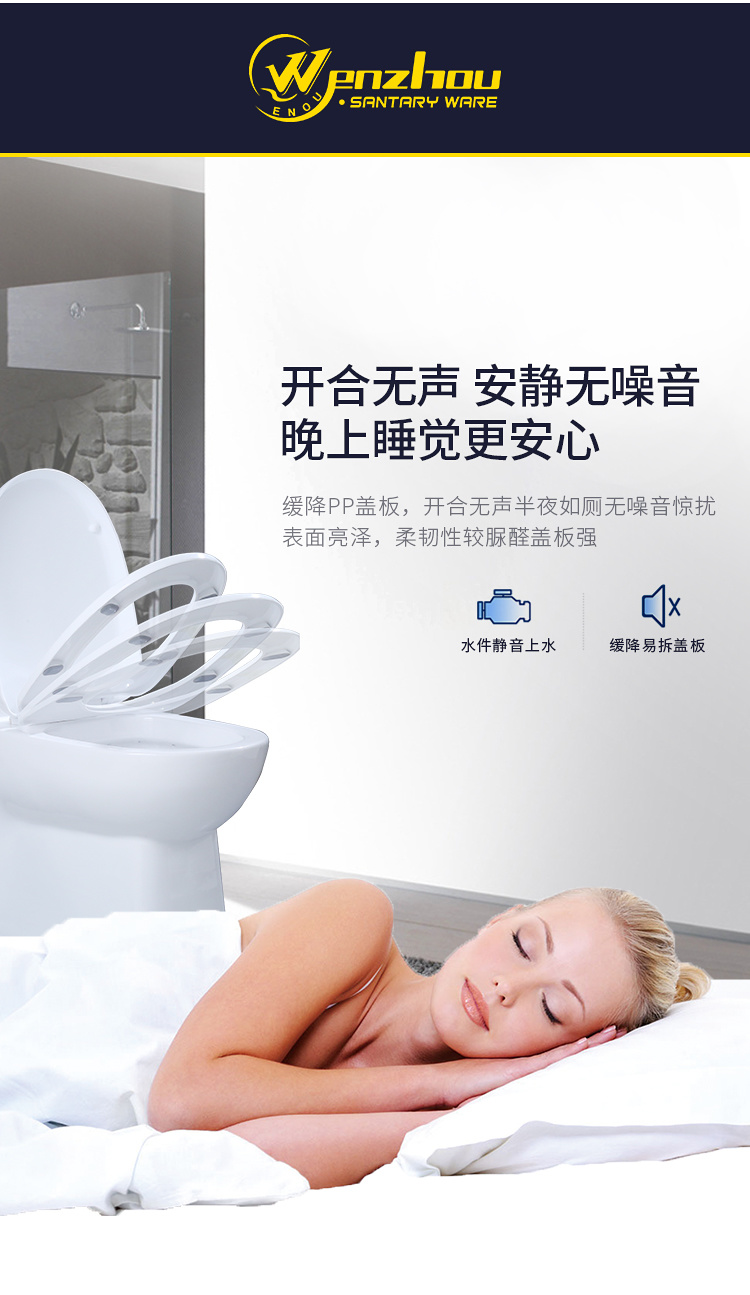 WC-020虹吸式连体座便器