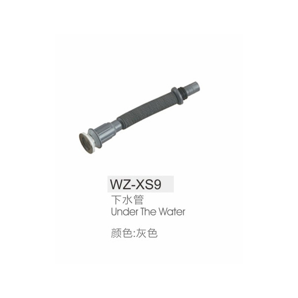 下水管WZ-XS9