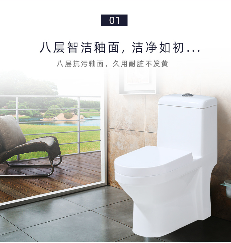 WC-026虹吸式连体座便器