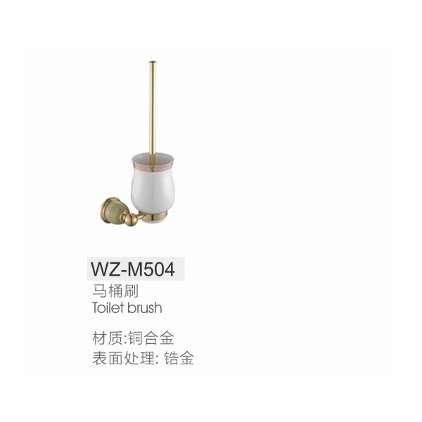 马桶刷WZ-M504